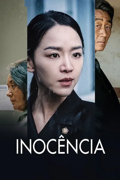 Pôster de Inocência