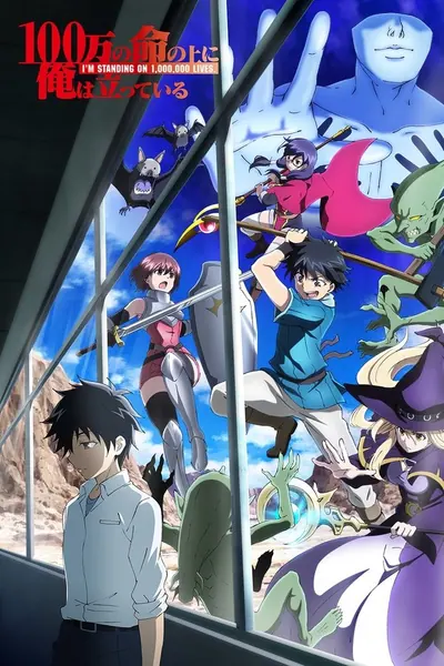 Pôster da série 100-man No Inochi No Ue Ni Ore Wa Tatteiru