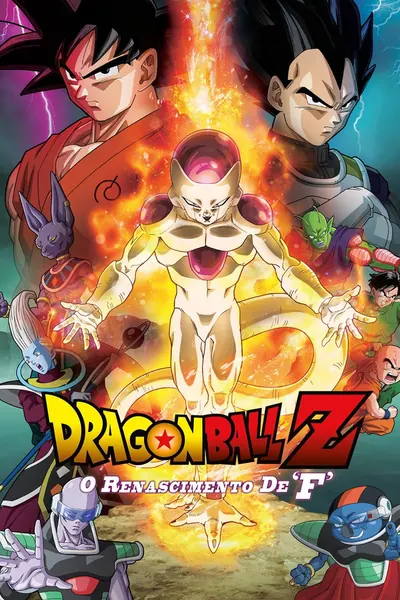 Dragon Ball Z: O Renascimento de Freeza (2015)