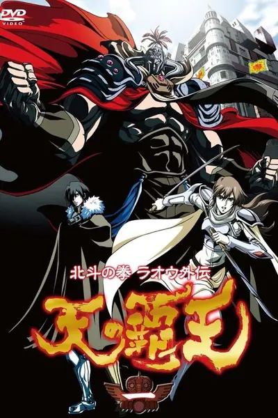 Pôster da série Hokuto no Ken Legends of the Dark King