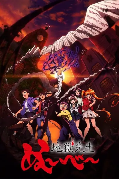 Hell Teacher Jigoku Sensei Nube