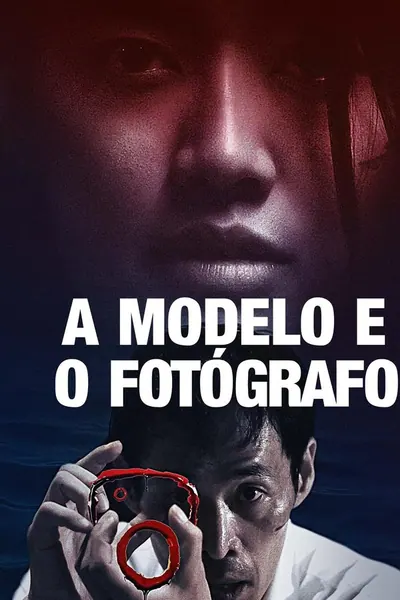 A Modelo e o Fotógrafo (2020)