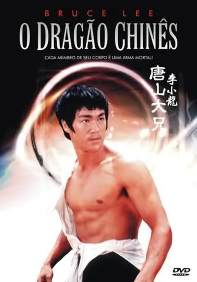 Pôster de Bruce Lee - O Dragao Chines