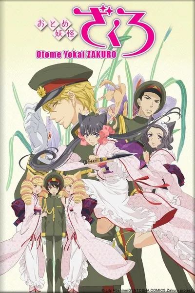 Otome Yokai Zakuro