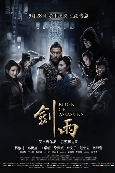 Reino Dos Assassinos (2010)