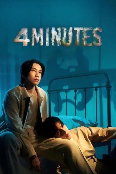 Pôster da série 4 Minutes