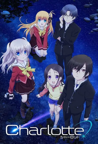 Pôster da série Charlotte