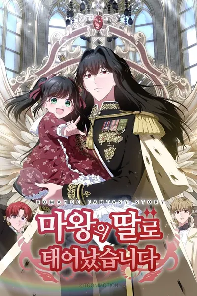 Cena da série The Adventures of a Demon Kings Daughter