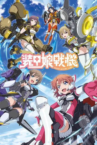 Pôster da série LBX Girls