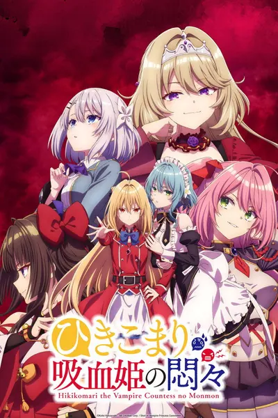 Cena da série The Vexations of a Shut In Vampire Princess