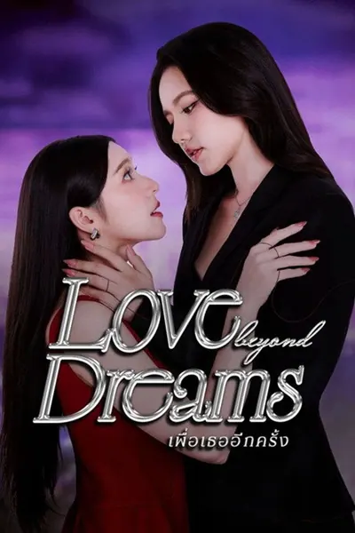 Pôster da série Love Beyond Dreams