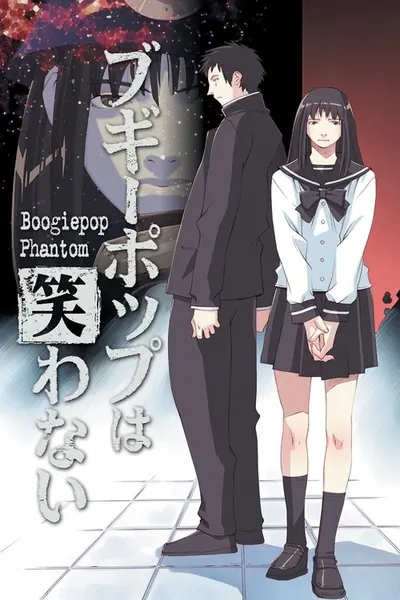 Boogiepop wa Warawanai