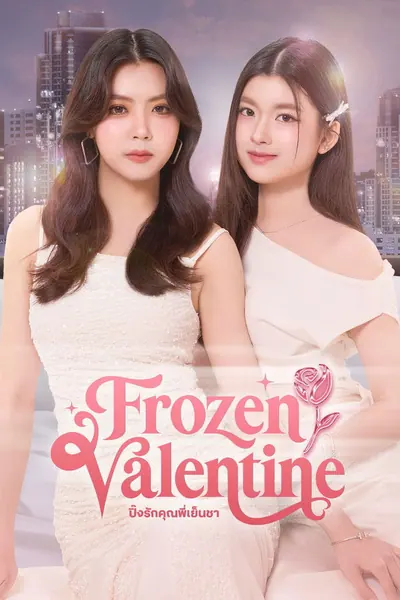 Cena da série Frozen Valentine