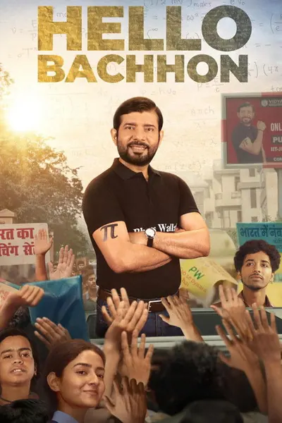 Ola Bachhon