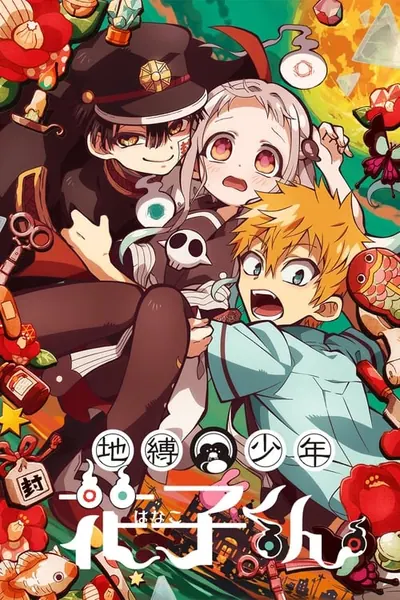 Pôster da série Hanako kun e os Misterios do Colegio Kamome