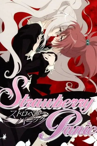 Pôster da série Strawberry Panic