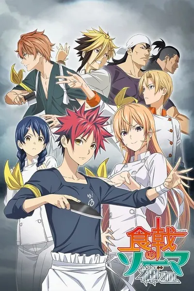 Food Wars Shokugeki no Soma