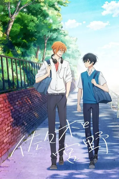 Sasaki and Miyano