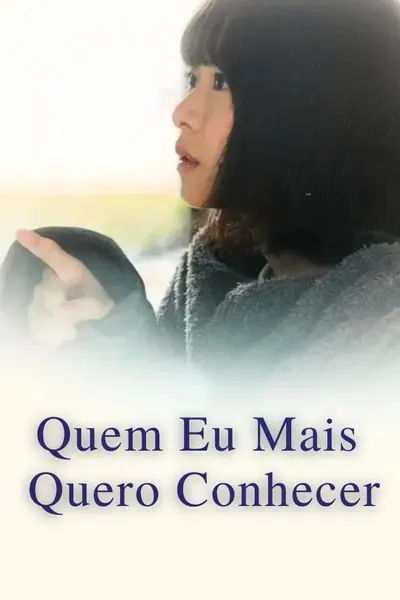 Quem Eu Mais Quero Conhecer (2023)
