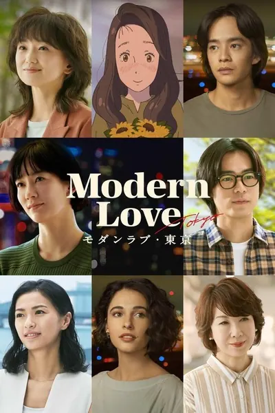 Pôster da série Amor Moderno Tóquio