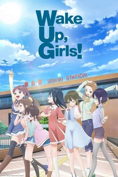 Wake Up Girls
