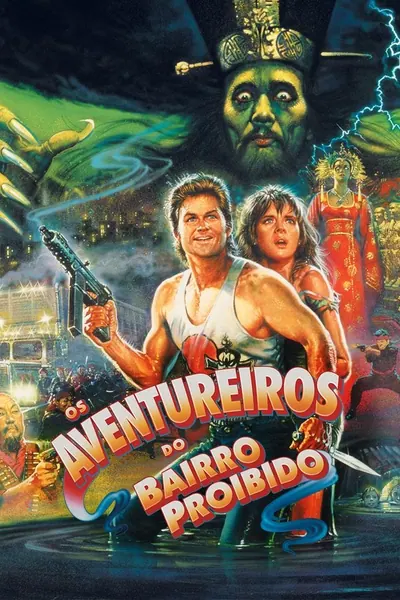 Os Aventureiros do Bairro Proibido (1986)