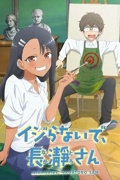 Cena da série Ijiranaide, Nagatoro-san