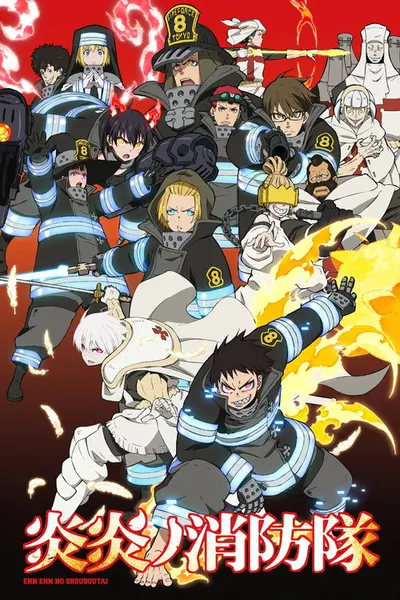 Pôster da série Fire Force