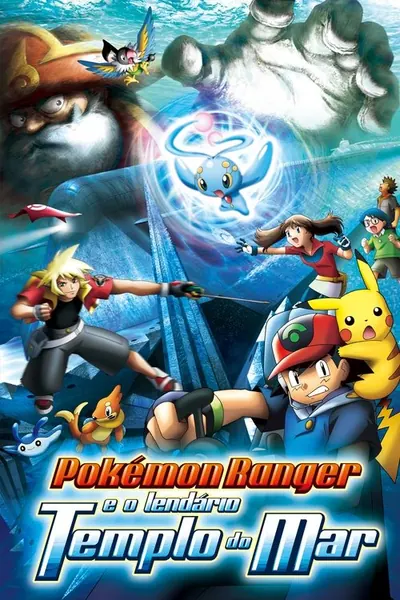 Pôster de Pokémon 09: Ranger e o Lendário Templo do Mar (2006)