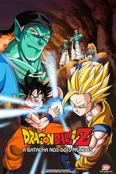 Dragon Ball Z: A Batalha nos Dois Mundos (1993)