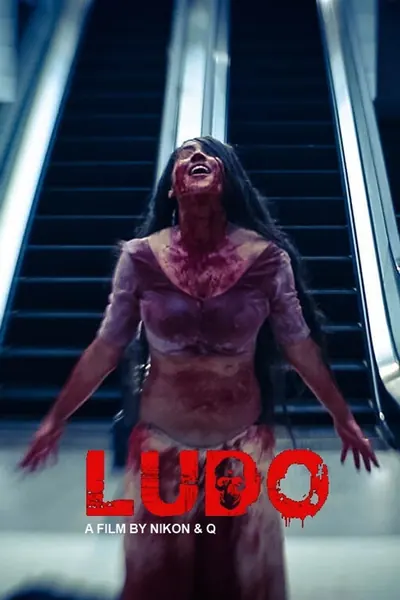 Ludo (2015)
