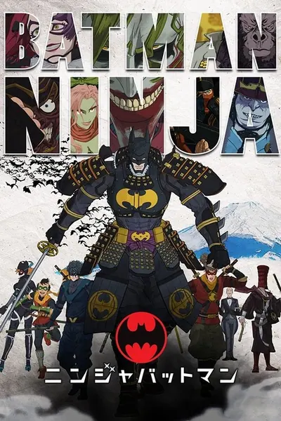 Pôster de Batman Ninja