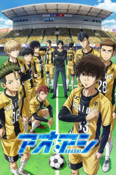 Pôster da série Aoashi