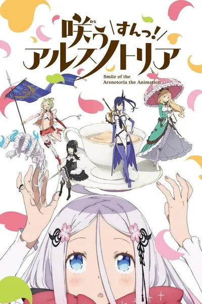 Pôster da série Smile of the Arsnotoria the Animation